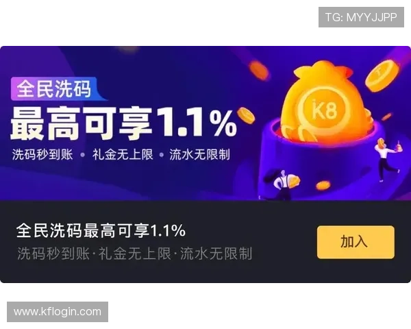凯发网娱乐会员登录入口平台特色介绍，了解登录入口背后的丰富游戏资源与优质服务