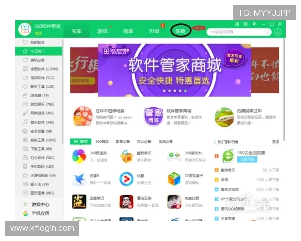 K8凯发官方入口的安全保障措施，保障用户账户信息安全与游戏体验